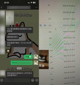 夸克网盘拉新训练营,要在没有天花板的项目里赚钱-赚钱驿站