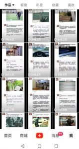 非常火爆成人内衣赛道教学，​涨粉嘎嘎猛，播放高，易上热门-赚钱驿站