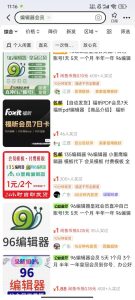 平台代拉新玩法,一单20,成本不到2快【揭秘】-赚钱驿站