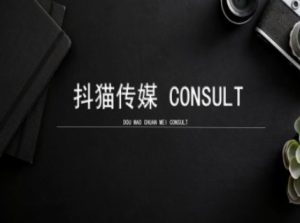 抖猫学院小红书聚光详细操作流程实操-赚钱驿站