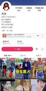 外面卖268元的180万粉丝博主快手搬运技术,需要安卓MT管理器-赚钱驿站