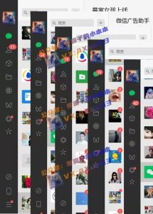 创业粉暴力引流,全平台玩法,一个视频引300+,找对方法和方向,干就行了-赚钱驿站