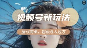 利用新老电视剧对比视频,撸视频号分成计划收益,轻松月入过W,操作简单-赚钱驿站