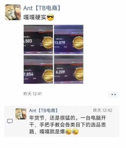 淘宝无人直播带货项目,纯无人挂JI,一台电脑,无需看管,开播即变现,低门槛 高收入-赚钱驿站