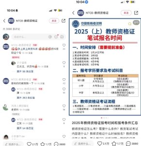 小红书虚拟资料引流,每天都是99+,一边引流一边变现2W+-赚钱驿站