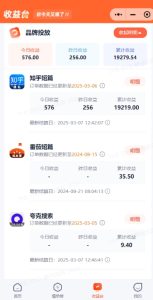 小说推文图文新玩法之动静结合，0粉抖音账号可做，简单粗暴，单日变现多张-赚钱驿站