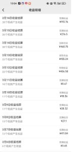 最新视频号广告分成计划项目,可矩阵放大,简单轻松低投资好项目-赚钱驿站