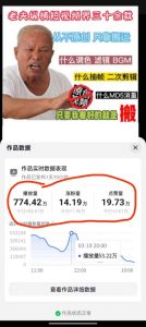 3月最新抖音暴力涨粉技术,快速涨粉安全无风险,一天涨1-10W粉-赚钱驿站