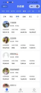 外面卖1580最新快手短视频带货,剪辑视频挂小黄车发布挣佣金,收益爆炸-赚钱驿站