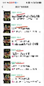 外面卖598视频号广告分成计划,不直播 不卖货 不露脸,只要去发视频都会有收益-赚钱驿站