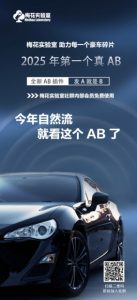 视频号连怼玩法-FFplug玩法AB插件使用+测素材教程-梅花实验室社群专享课-赚钱驿站