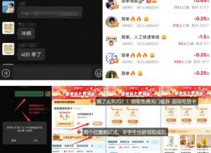 饿了么吃货卡项目_BUG领取无门槛券+渠道拉新整理-赚钱驿站