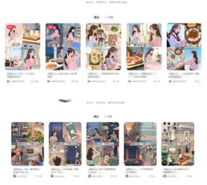 最近爆火动画vlog蓝海玩法,治愈系AI动画视频动态插画视频教程(含素材)-赚钱驿站