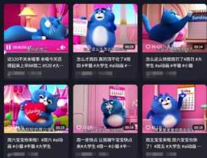 用Deepseek+海螺AI做短视频爆火“月半猫”视频，2月涨粉13.8w-赚钱驿站