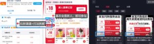 淘宝闪购项目_外卖大战升级，拉新渠道整理+完整打法拆解-赚钱驿站