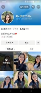 抖音农村少妇起号技术,百分之98不判AI,涨粉快且稳定-赚钱驿站