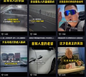 抖音纪录片热点事件视频制作教学，可过伙伴计划，多平台分发撸收益-赚钱驿站