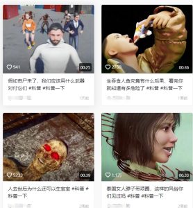 抖音3D动画科普类视频制作教学，新赛道流量大，撸伙伴计划广告分成，收益高-赚钱驿站