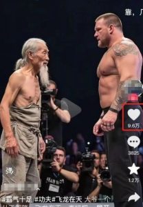 10W+点赞500W播放,用AI制作中国老头和外国拳王格斗视频,条条原创,快速涨粉变现-赚钱驿站