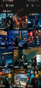 全网首发抖音创业粉新玩法，5分钟一个原创作品，不违规，不废号，流量好-赚钱驿站