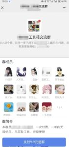 2025实操工具软件类领域公众号，多种变现方式分享-赚钱驿站