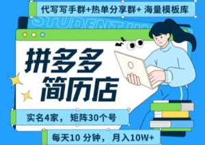 短视频创作拉新特训营,2025开年真正的蓝海赛道,国内+海外,拉新单价5-7米-赚钱驿站