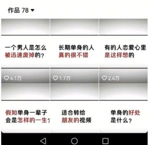 工作室思维运营心理教程，抖音10W粉丝博主[答案心理]课程-赚钱驿站