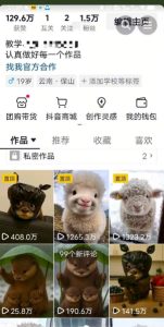 抖音65W博主AI萌宠课程,新赛道流量大,原创+二创,全套课程+提示词-赚钱驿站