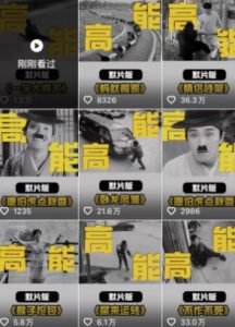 全网首发，卓别林复古视频制作教学，抖音全新赛道，可以进精选签独家，适合零基础新手操作-赚钱驿站