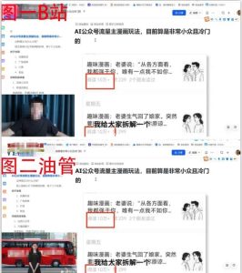 2025油管引流术，分享我是如何通过油管做引流的-赚钱驿站