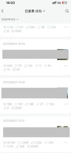 外面卖799的公众号写文章图文得赞赏项目，操作简单，小白看完也能上手-赚钱驿站