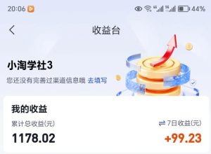 让AI收录我们内容项目,绝密AI SEO网盘项目实现被动收益-赚钱驿站