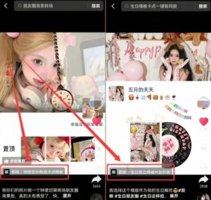 剪映模板拉新项目,操作简单,人人可做,转化高,8米一单,一天收益1k+-赚钱驿站