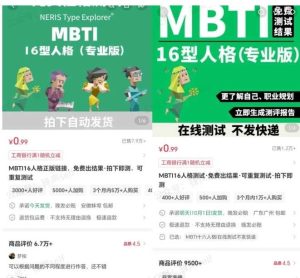 小红书虚拟电商掘金特训营第3期,从0到1带你玩小红书虚拟店铺-赚钱驿站