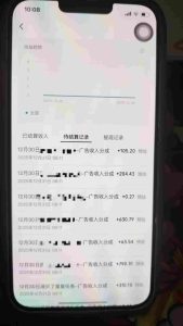 全网首发,视频号撸广告收益,无任何成本,每天操作1个小时即可,收益几十到几张-赚钱驿站