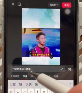 名人混剪视频案例实操，起号涨粉橱窗带货都可以-赚钱驿站