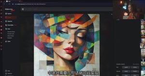 Midjourney生成式图像逐步指南：零基础也能懂的AI绘图教程-赚钱驿站