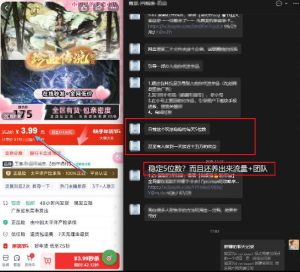 游戏礼包拉新_千字拆解日入5位数的项目逻辑-赚钱驿站