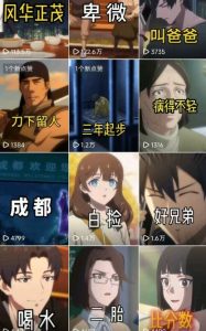 26年某大佬最新Ai漫剧陪跑课程，普通人从零开始做AI漫剧，副业月入2W+-赚钱驿站