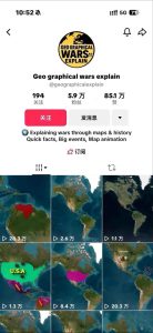 某大佬3D地图科普动画视频制作教学,适合做国内视频平台或者TK中视频、油管账号,賺美金-赚钱驿站