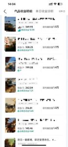 抖音14W粉丝博主的影视音乐卡点短视频教学，赛道流量大，制作简单，撸伙伴计划+精选双份收益！-赚钱驿站