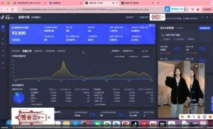 抖音直播打号起号实时录屏,全程4小时起号操作,毫无保留-赚钱驿站