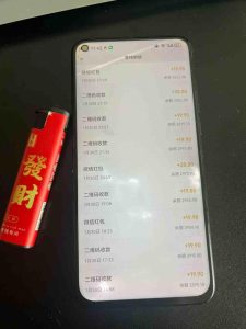 2026年最新暴利热点信息差项目:3天开始见收益,10天后稳定日入3张+,每天两三个小时搞定-赚钱驿站