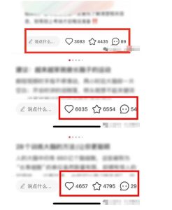 小红书获客实战宝典，带你从小红书平台稳定获客，轻松引流到微信私域-赚钱驿站