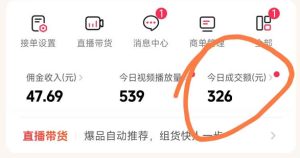 26年最新抖音团购项目教学，0门槛，最快3天出单，单号月稳定收益2-3k（更新3月19日）-赚钱驿站