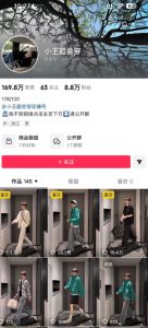 AI穿搭转场卡点视频制作SOP教学，两分钟快速上手，轻松学会AI穿搭带货-赚钱驿站