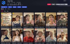 AI亲人复活变身教学，最近超级火爆的项目，涨粉超级快，私域引流代做服务，收徒等-赚钱驿站