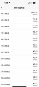 创作者分成计划，视频号-百度-头条-快手多平台变现，操作简单，人人可做，轻松日入600+-赚钱驿站