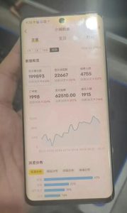 闲鱼超级擦亮科学0-1玩法，从上品，测试，干预，优化，到付费放大的整个流程-赚钱驿站