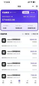 某大佬5月初最新海外Tiktok拉新项目,不囤货、低门槛、高收益,带你出海撸美刀-赚钱驿站